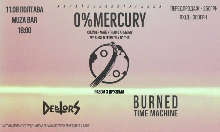 0%Mercury + Burned Time Machine, Debtors (11.08 Полтава - Muza Bar)