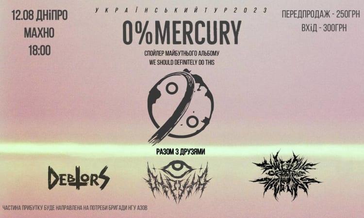 0%Mercury + Отрута, Debtors, Suffering Of The Faceless (12.08 Дніпро - МахноПаб)