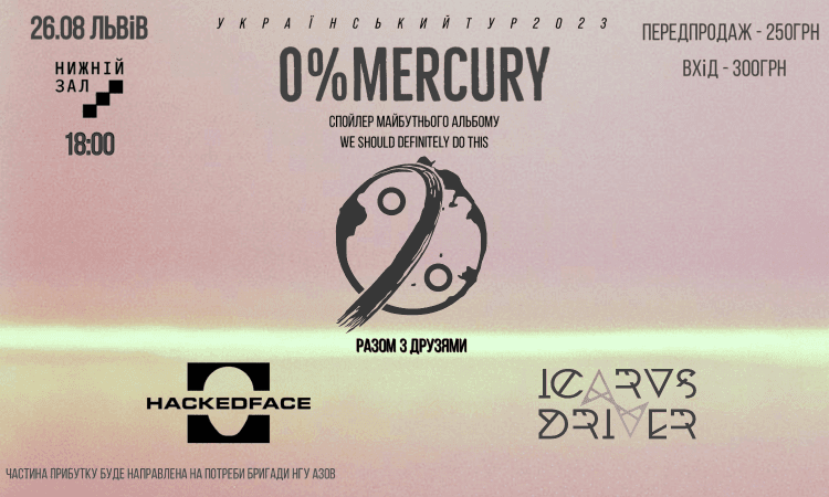 0%Mercury + Icarus Driver, Hackedface (26.08 Львів - Нижній Зал)