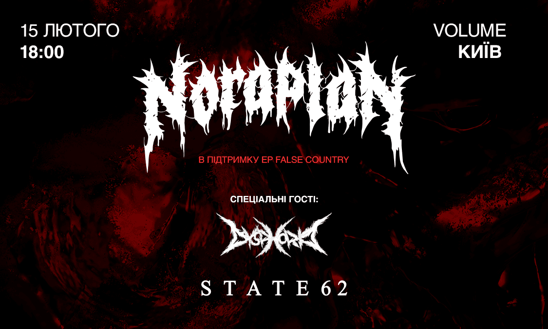 Nora Plan + Dysphoria + State 62