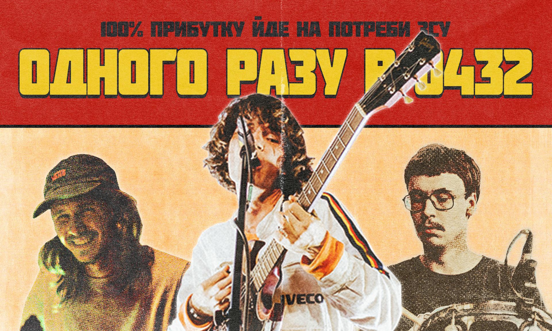 ОДНОГО РАЗУ В 0432: левко | онісука тайгер | даніо-реріо - 15.11