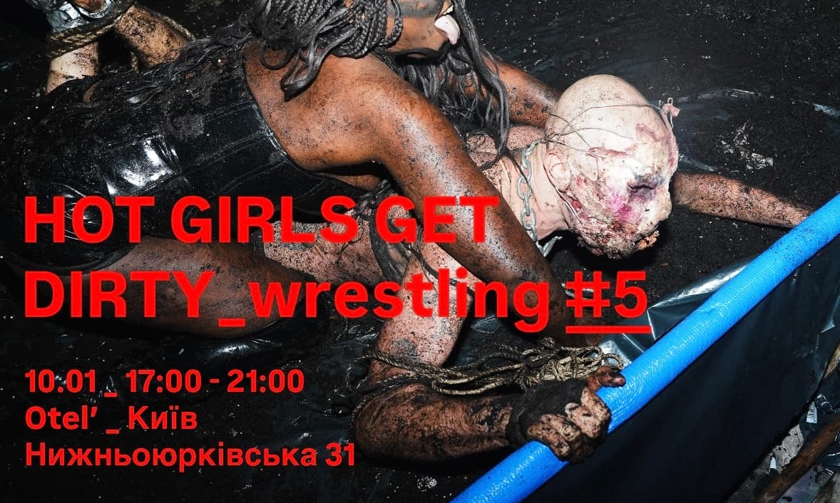 HOT GIRLS GET DIRTY_wrestling #5
